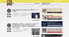 Desktop Screenshot of jungrayrecords.com